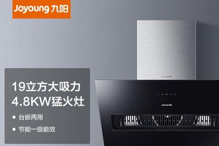 19立方油烟机够用吗