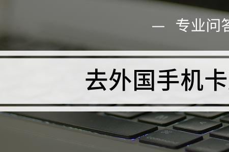 如何办手机副卡
