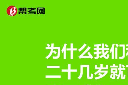 为什么感觉夜班比白班轻松