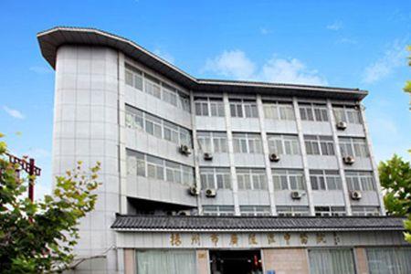 扬州友好医院是公立的吗