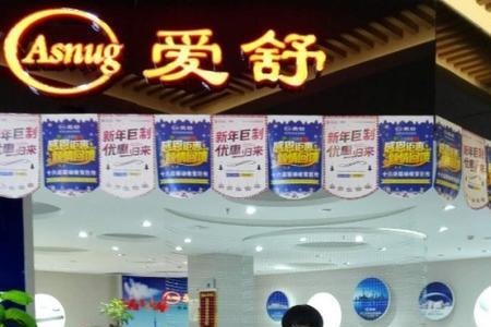 店长之家网站靠谱吗