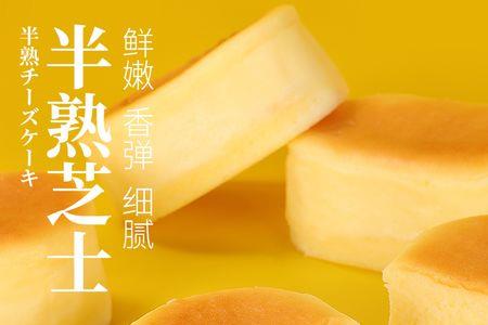 外孙的下午茶蛋糕文案