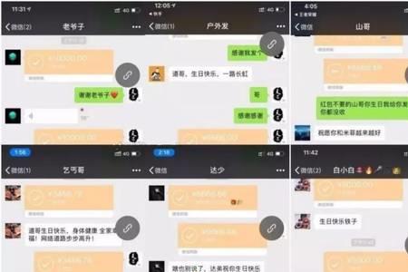 抖音能发红包转账吗