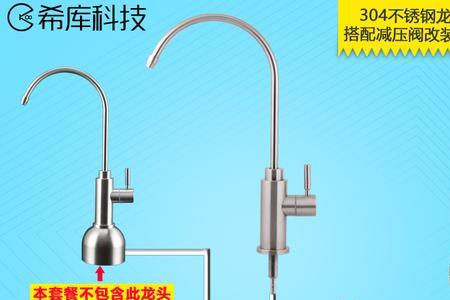 安利净水器管子漏水