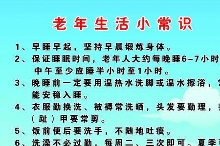 生活小常识视频素材哪里找