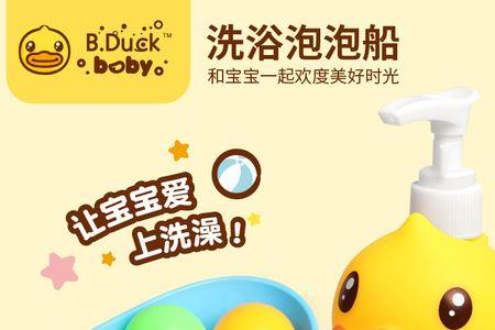 星船泡泡怎么订阅