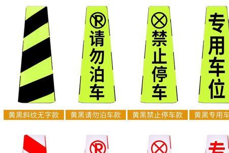 口字中间一个x是什么标志
