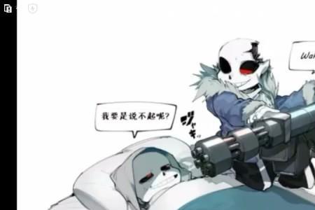 斜谷团成员有几人