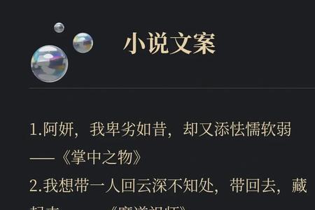卑劣如昔什么意思