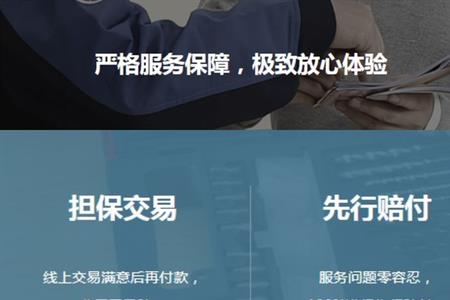 万师傅登录为什么显示异常