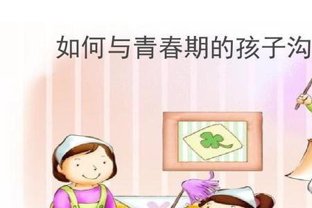 与家长电话沟通的5个技巧