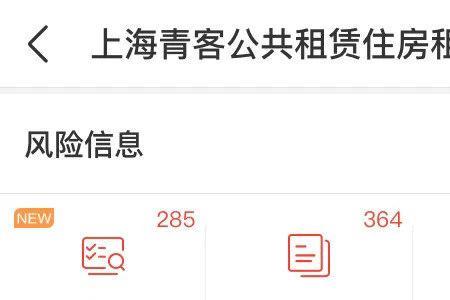 青客公寓的押金还能不能退