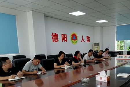 人防服务中心与人防办的区别