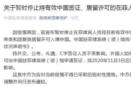 中国什么时候允许团聚签证