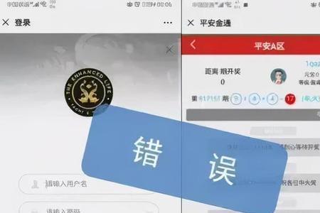 备不时之需的意思