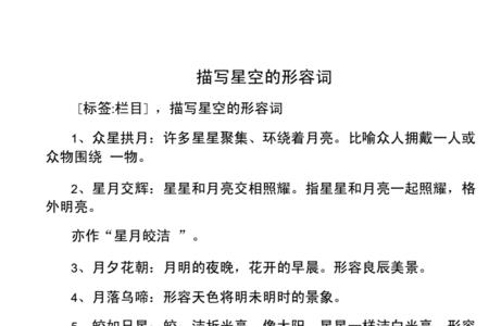 描写鼓声音的形容词