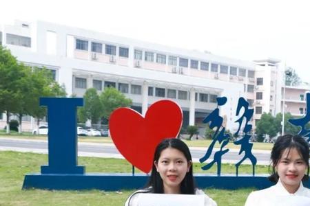 赣州适合女孩子的大学