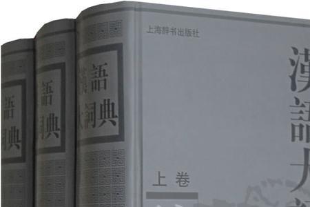 内蒙古方言扑刀的意思