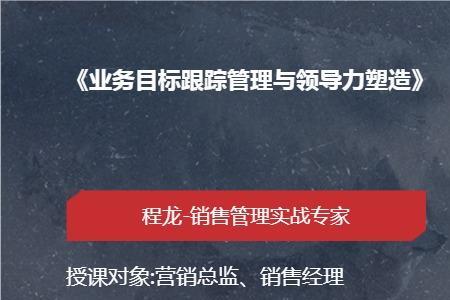业务领导和管理有什么区别