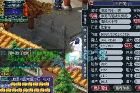 梦幻西游109化生怎么拉5个金刚