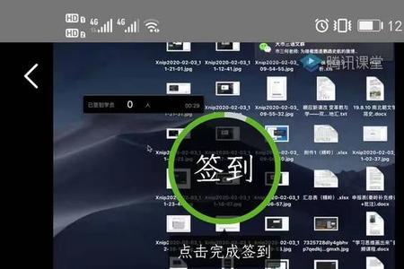 腾讯课堂为什么回放不了