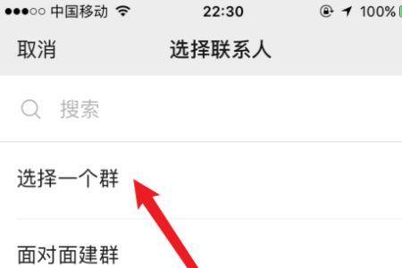 群聊名称改不了怎么回事