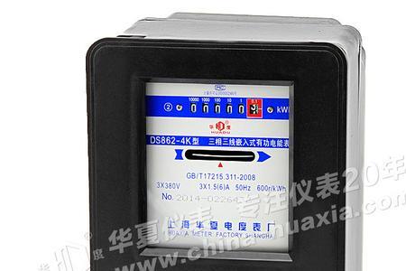 三相三线电表ds862型的接法