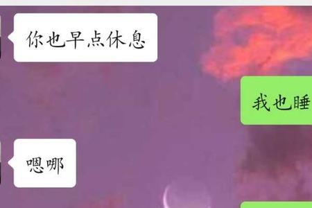 有一个很棒的男朋友是什么体验