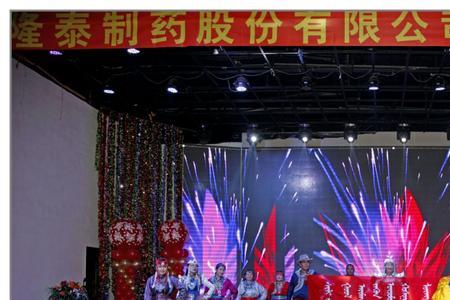 吉林隆泰鑫达汽车销售靠谱吗