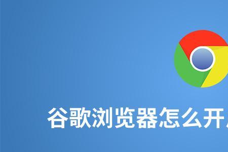 电脑浏览器搜索框跳动
