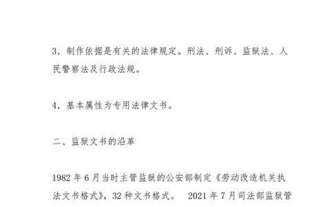 留置期满提前一天通知家属吗