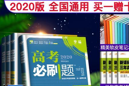 物化生和物化政能分在同一班吗