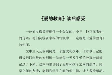 读了千钧一发的读后感一怎么写
