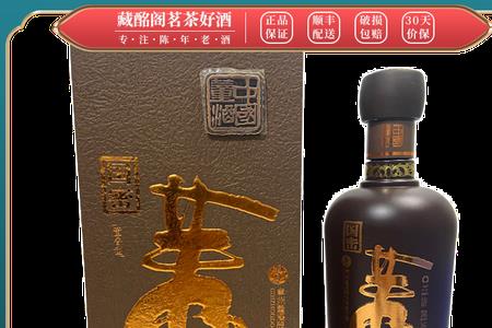董酒38度特级国密怎么样