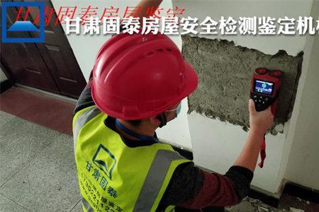 房屋评估砖混标准