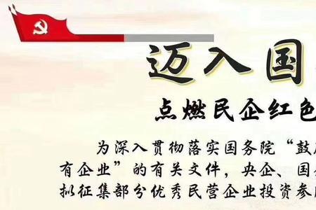 豫光混改职工待遇会提高吗