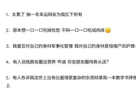 剧荒搞笑文案