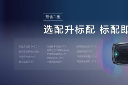 百公里加速83s什么水平