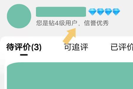 芝麻信用极速退款是什么