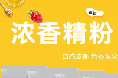 玉米香粉怎么用