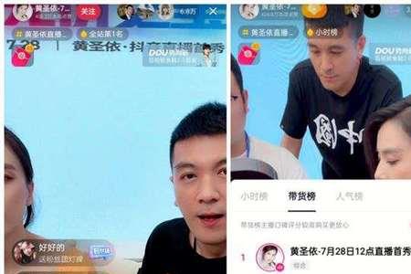 抖音直播点赞主播能看见吗