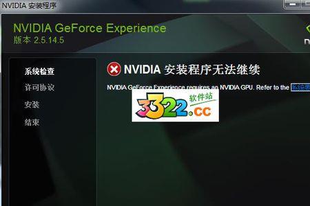 nvidia录屏保存地址改不了