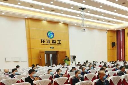 伊春森工为什么不归龙江森工管