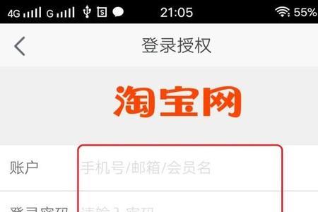 手机天猫购买次数限制怎么解决