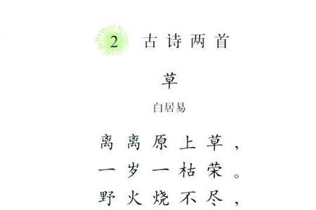 有关默默无闻的古诗