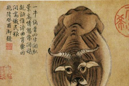 五牛图属于工笔还是写意