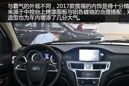 福迪揽福20t真实油耗