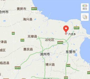 东营西三区是哪一个区
