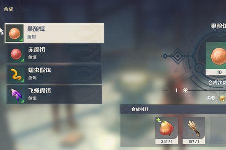 原神赤糜饵可以钓什么鱼