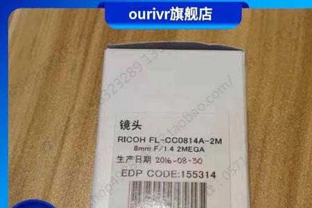 2m可以有多少像素